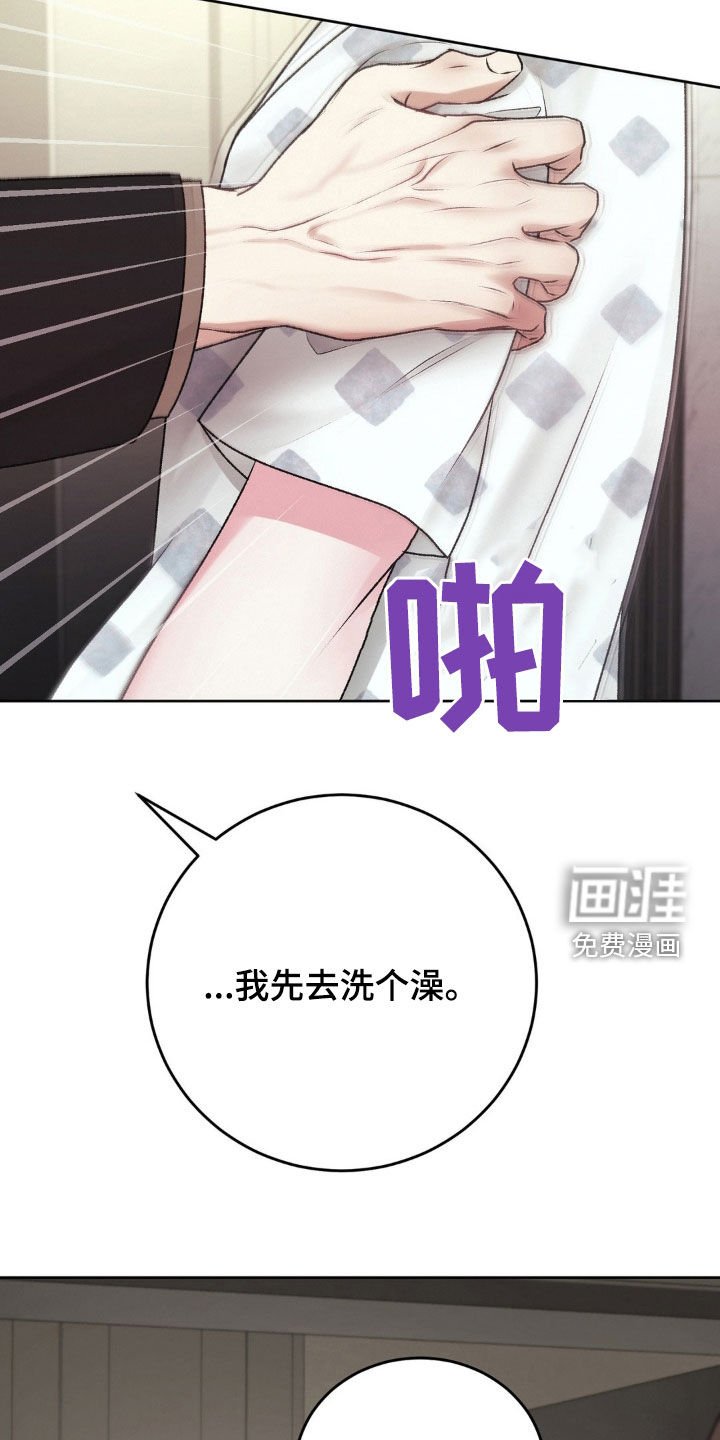 第79章：你能杀人吗