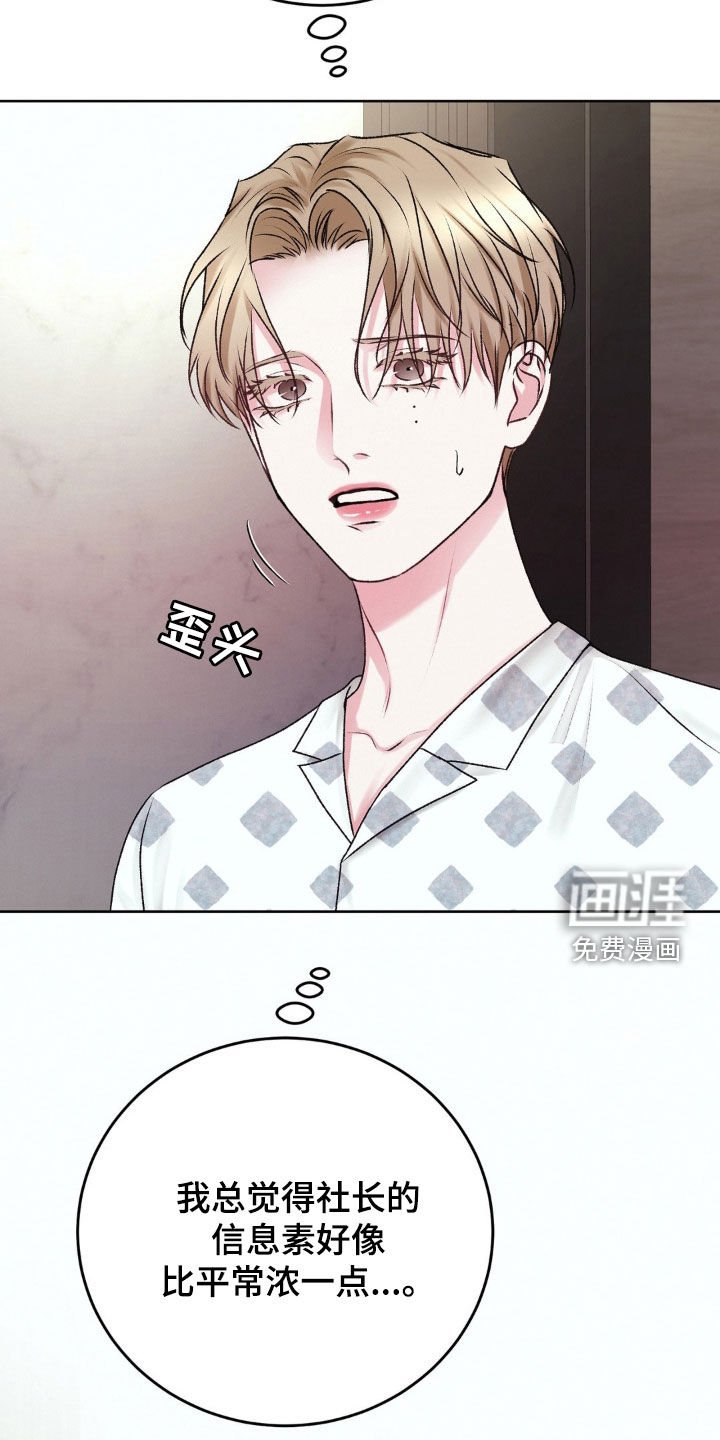 第79章：你能杀人吗