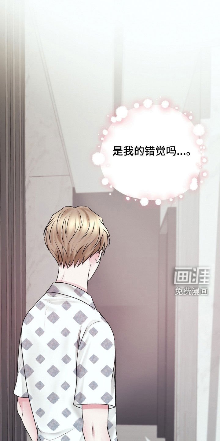 第79章：你能杀人吗