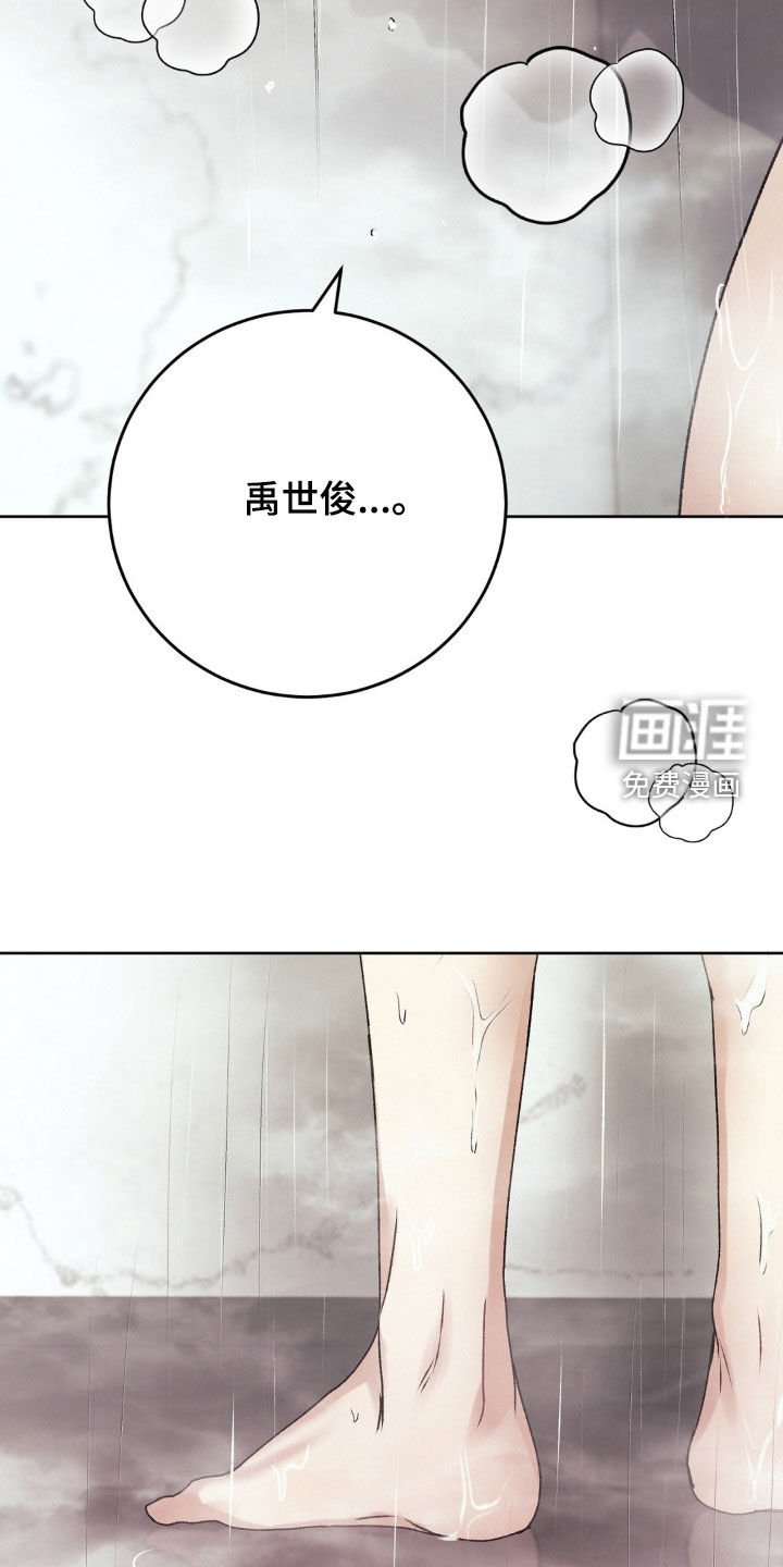 第79章：你能杀人吗
