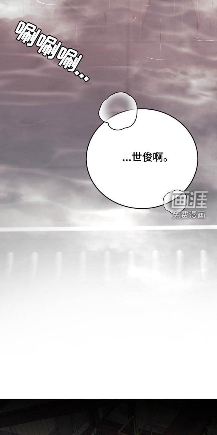 第79章：你能杀人吗