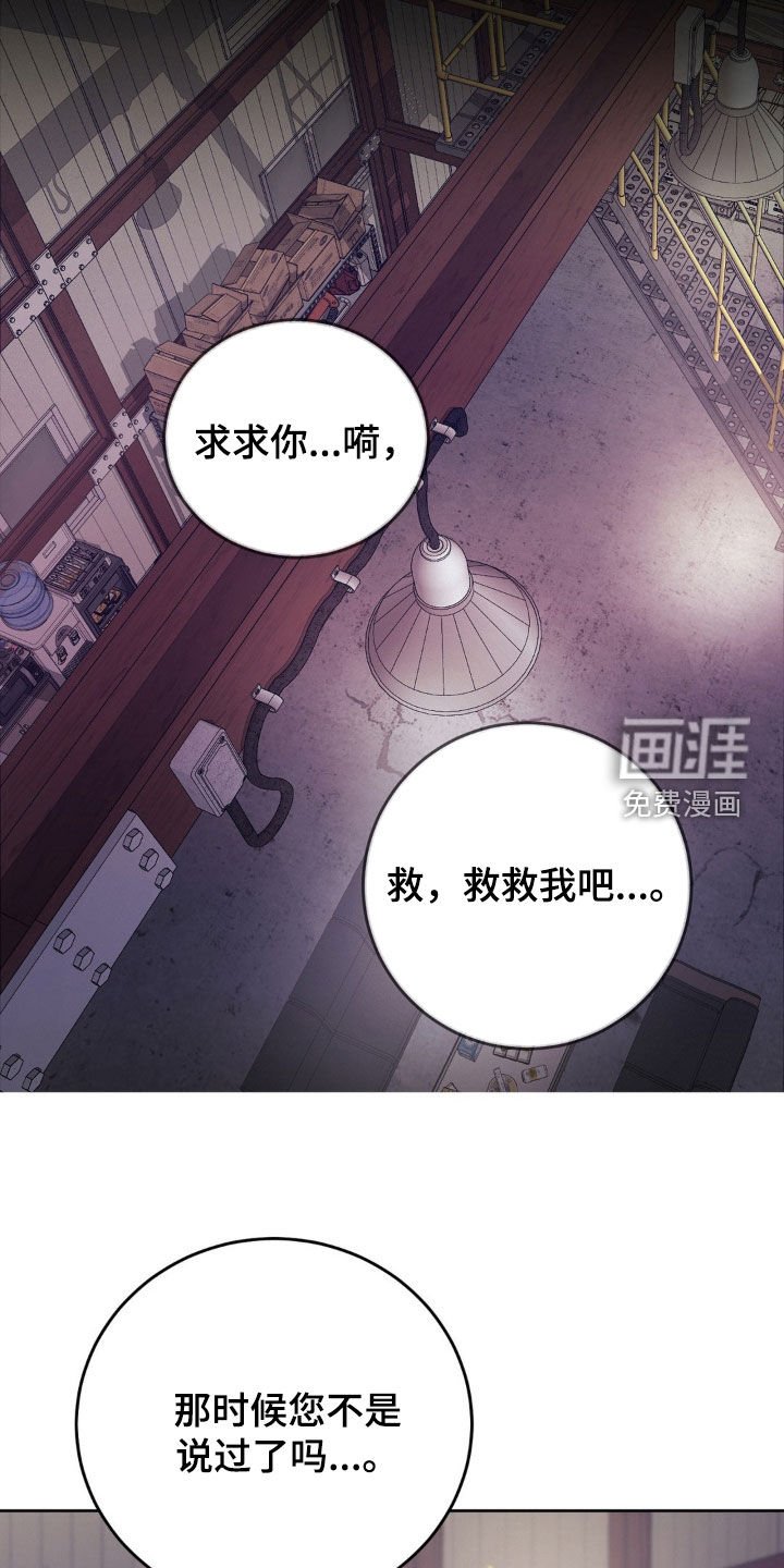 第79章：你能杀人吗