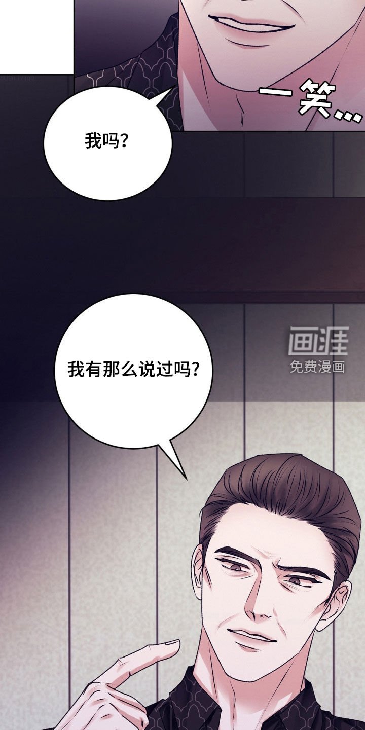 第79章：你能杀人吗