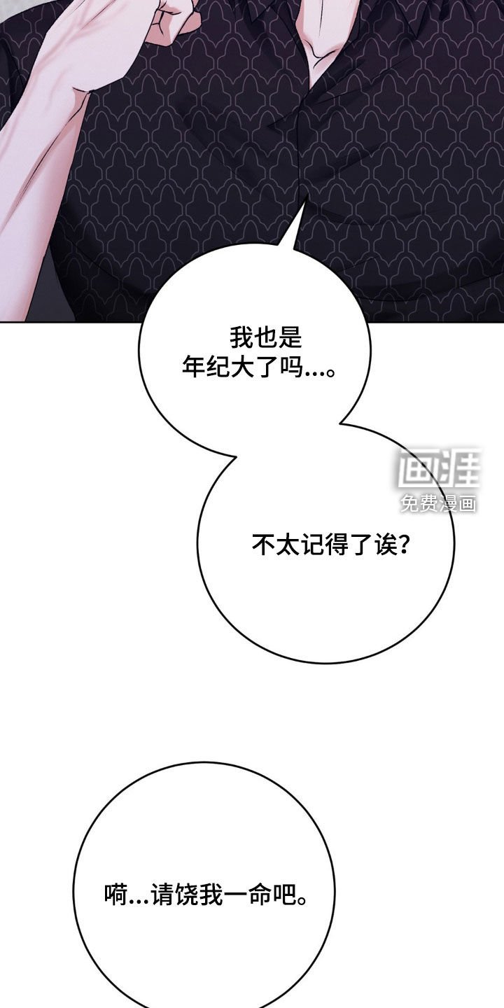 第79章：你能杀人吗