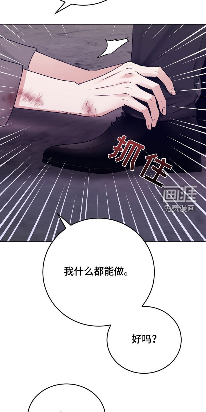 第79章：你能杀人吗