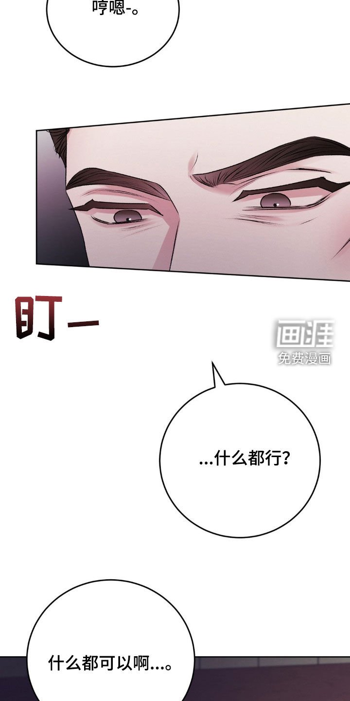 第79章：你能杀人吗