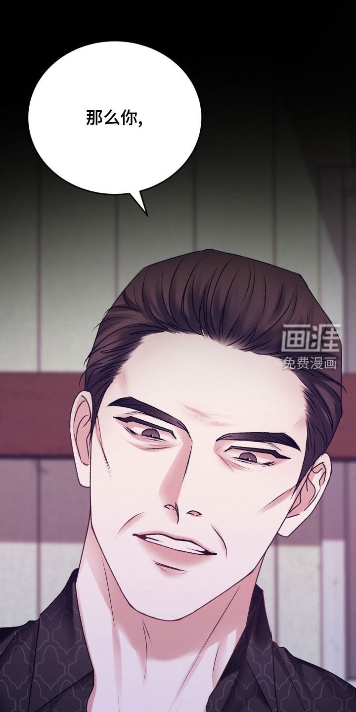 第79章：你能杀人吗