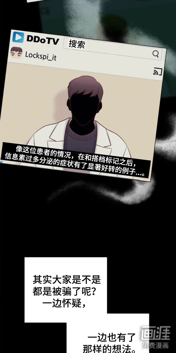 第8章：好闻的味道