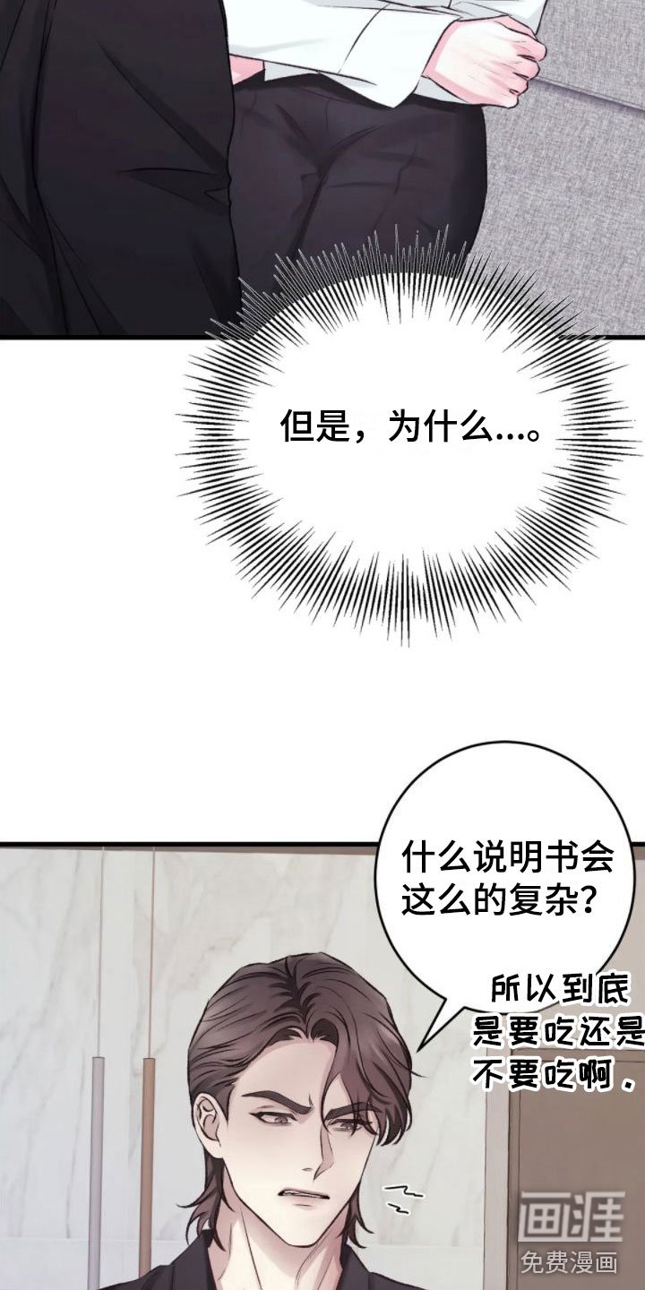 第8章：好闻的味道