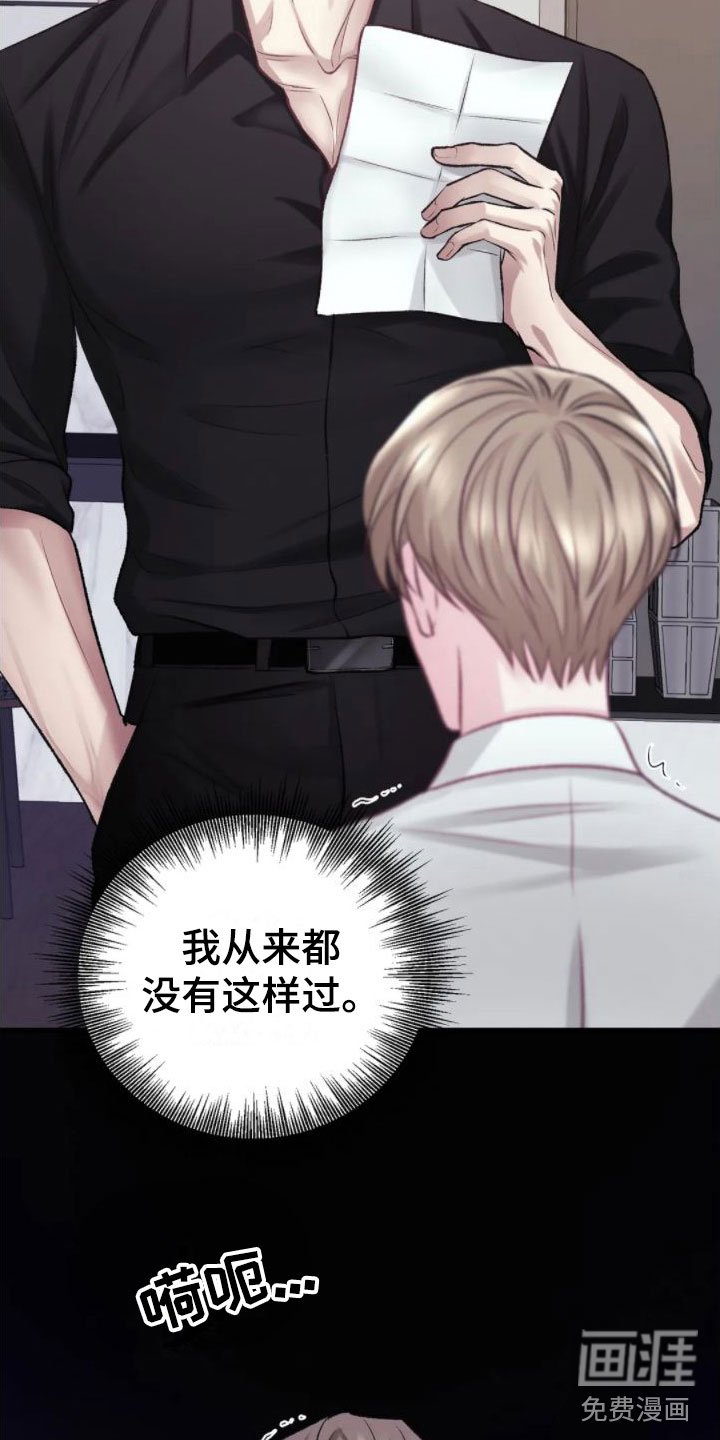 第8章：好闻的味道
