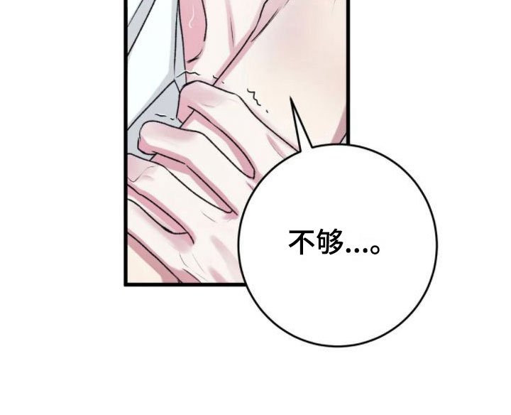 第8章：好闻的味道