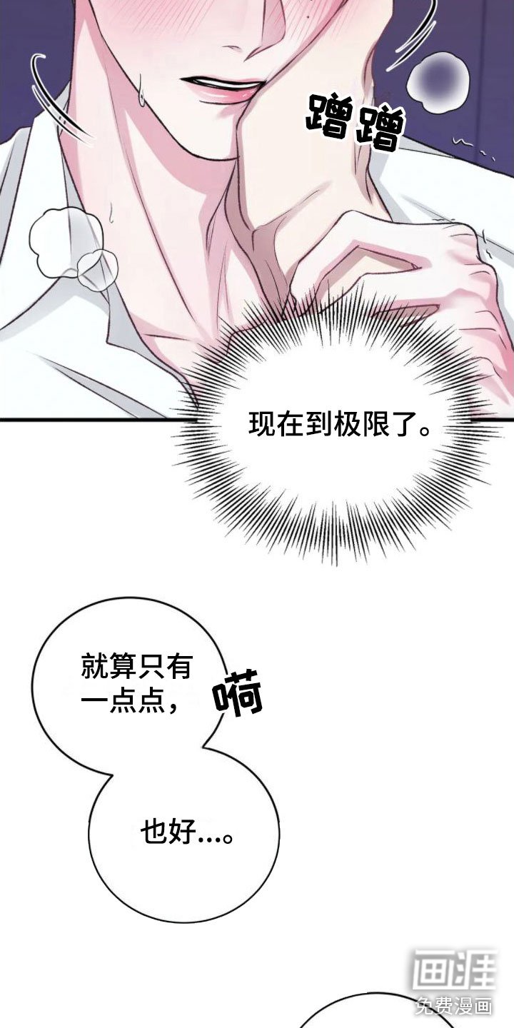第8章：好闻的味道