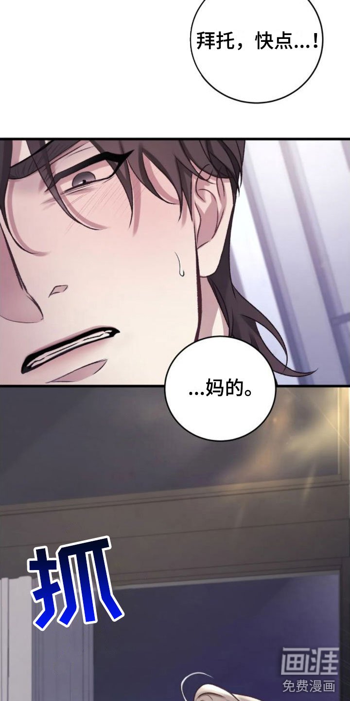 第8章：好闻的味道