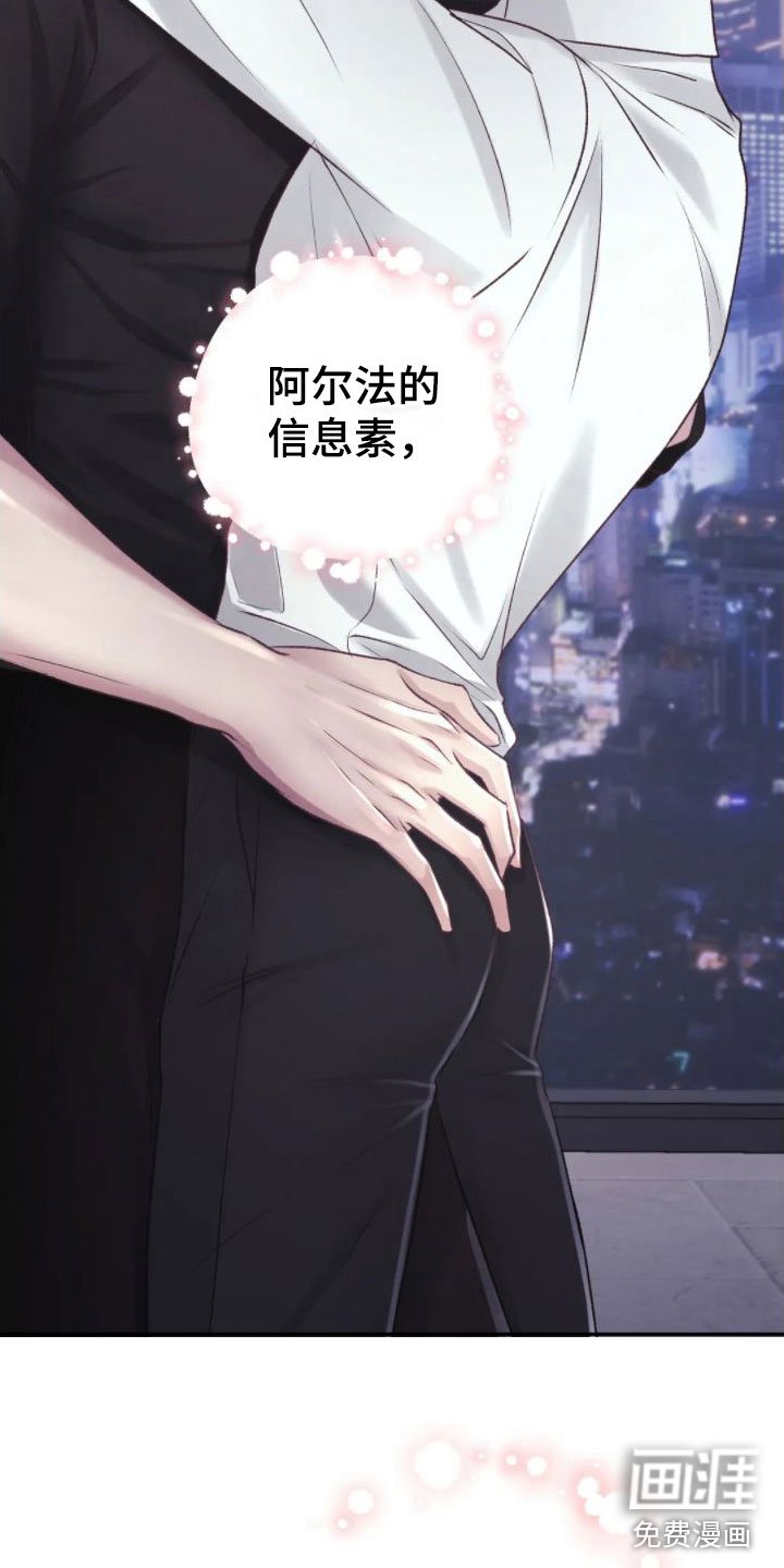 第8章：好闻的味道