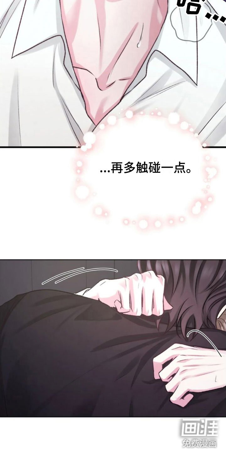 第8章：好闻的味道
