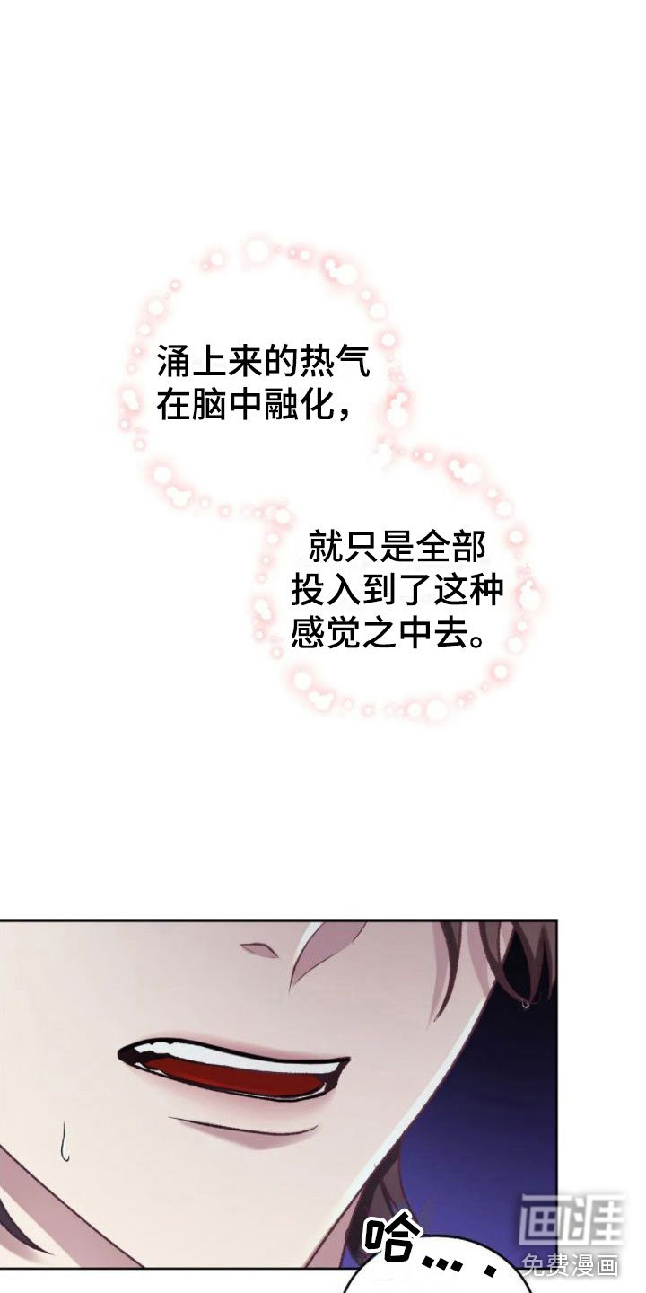 第8章：好闻的味道