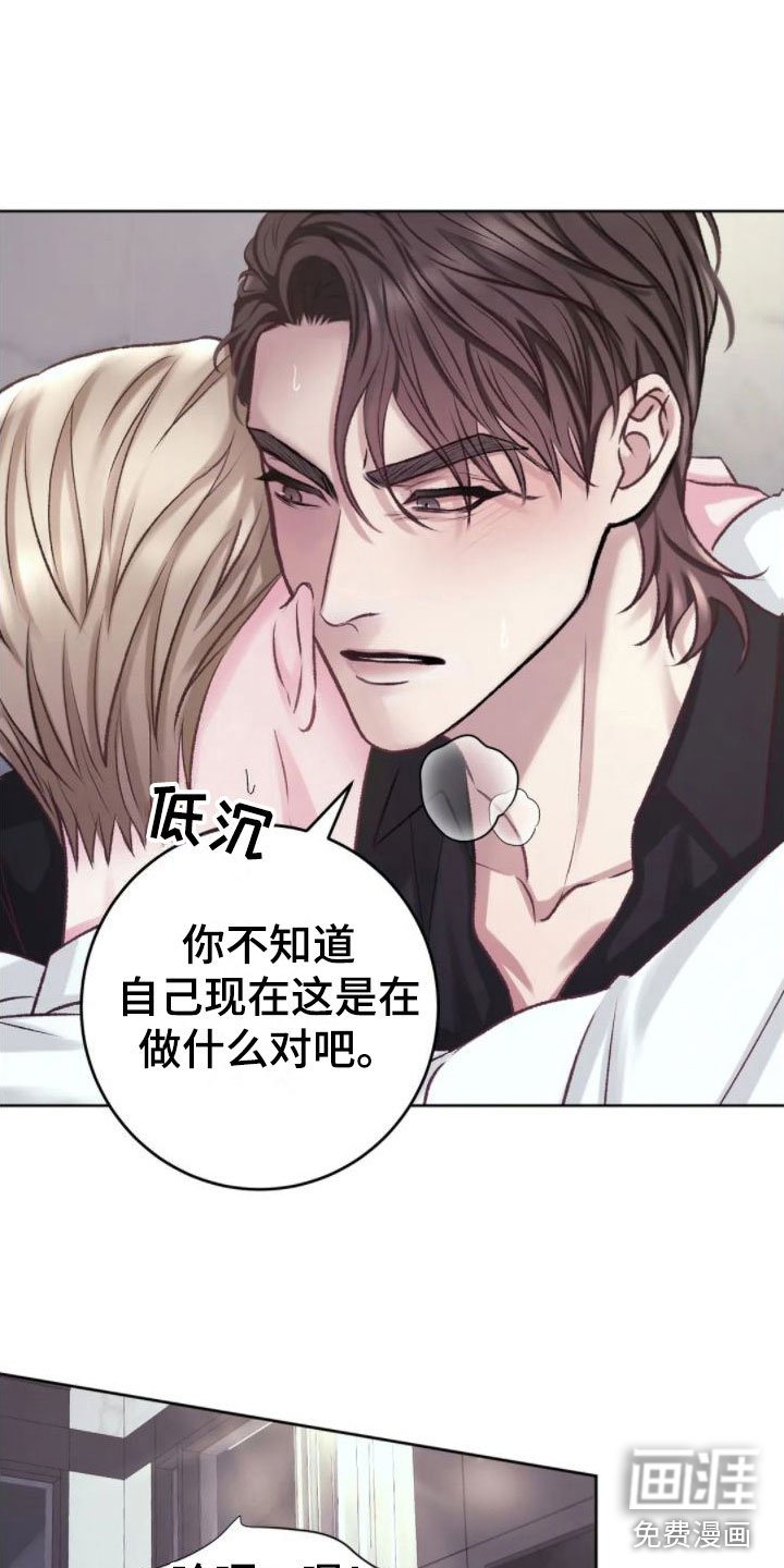 第8章：好闻的味道