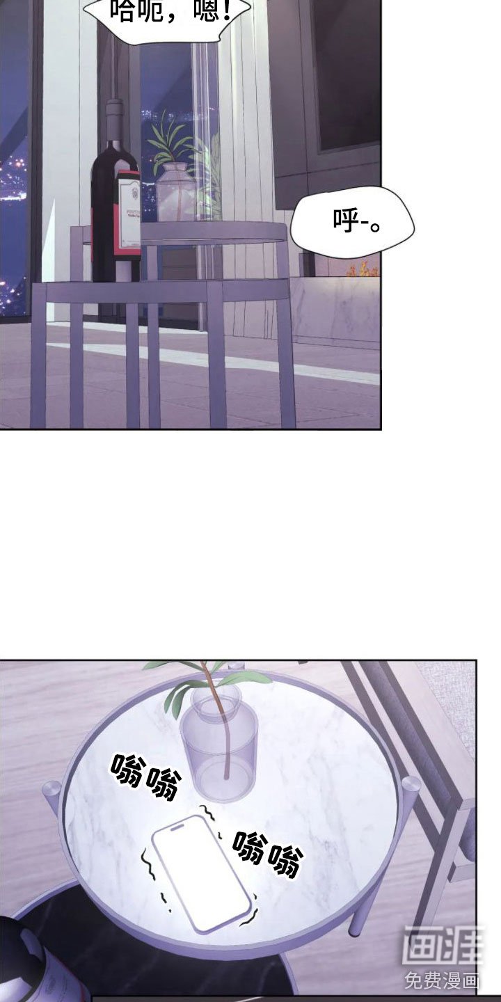 第8章：好闻的味道