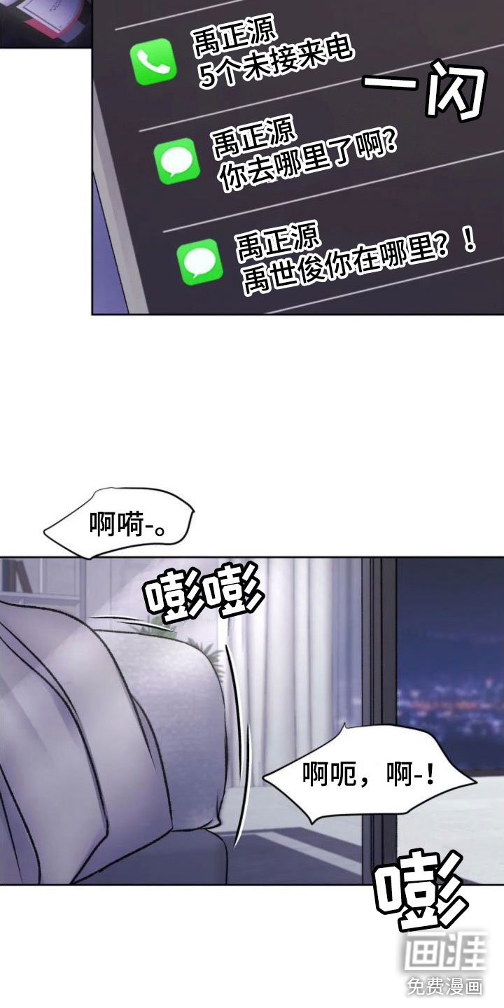 第8章：好闻的味道