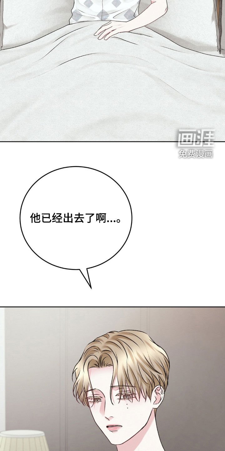 第80章：未婚妻