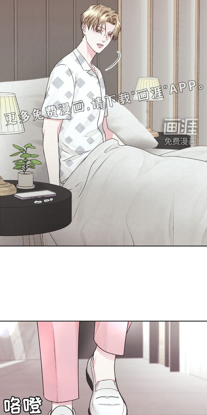第80章：未婚妻