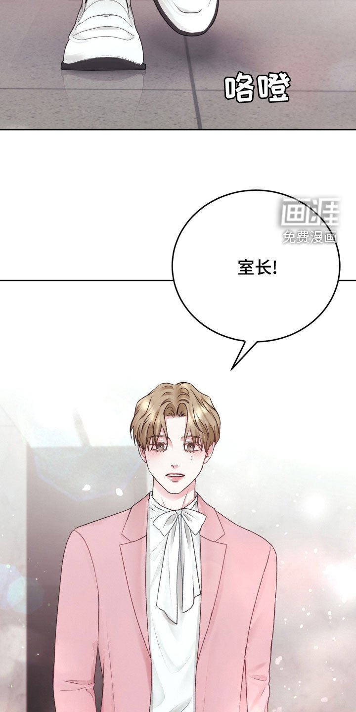 第80章：未婚妻