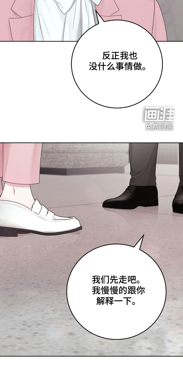 第80章：未婚妻