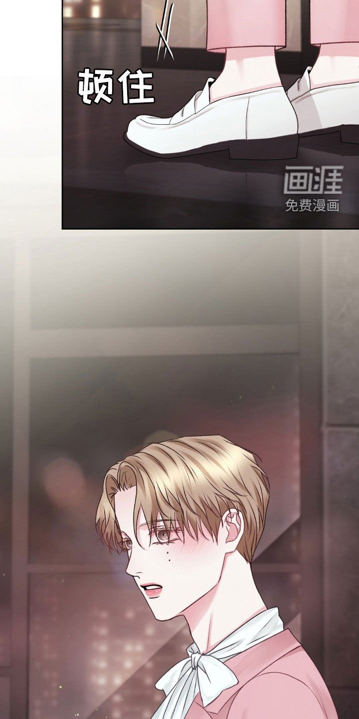 第80章：未婚妻