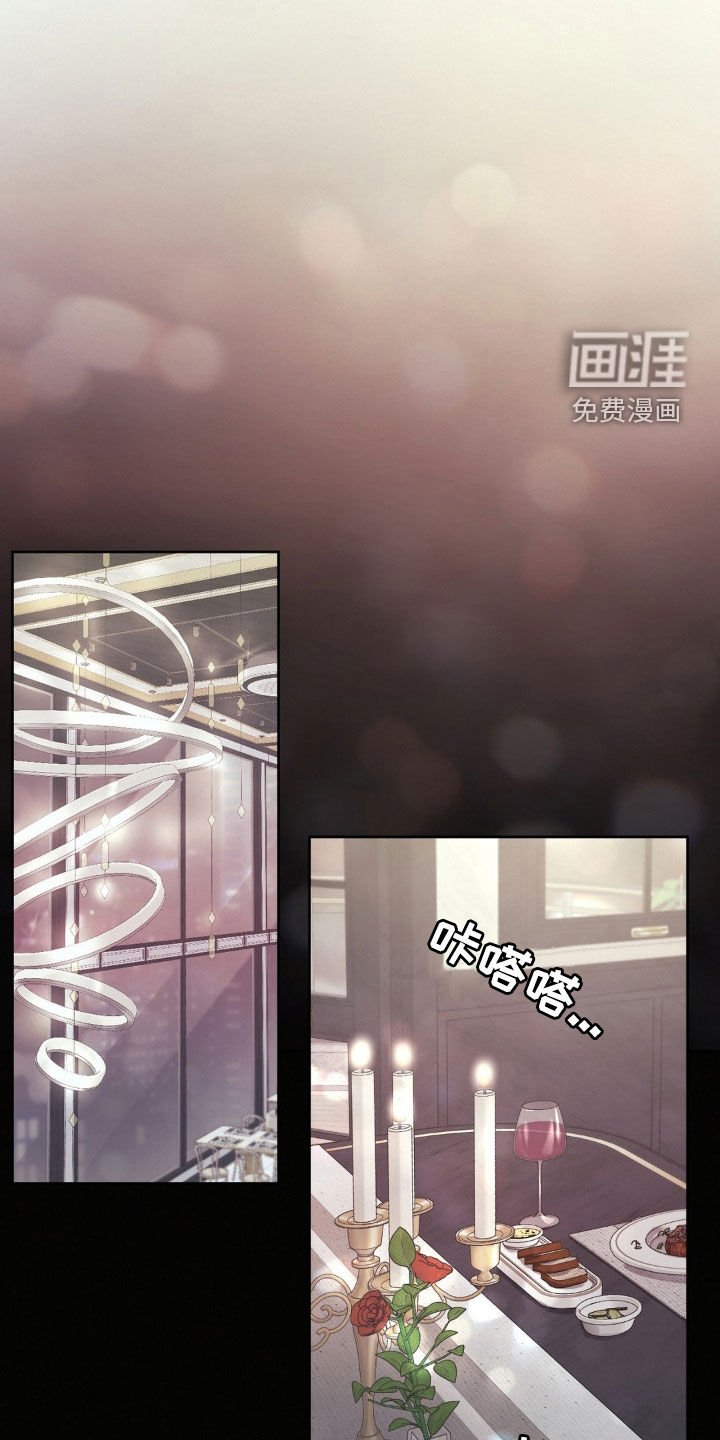 第80章：未婚妻