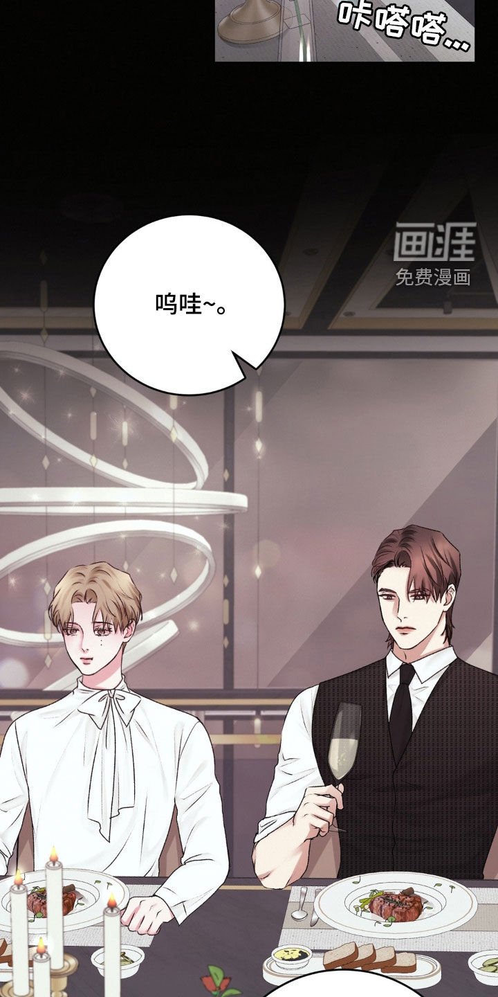 第80章：未婚妻
