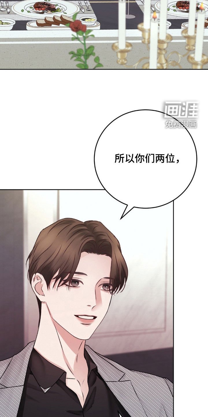第80章：未婚妻