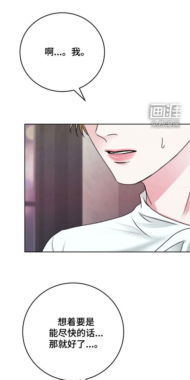 第81章：中刀