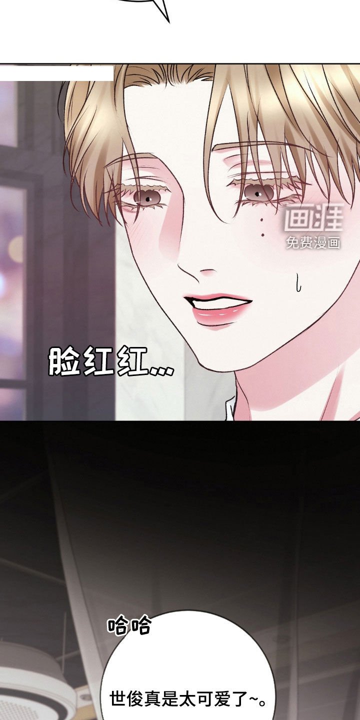 第81章：中刀