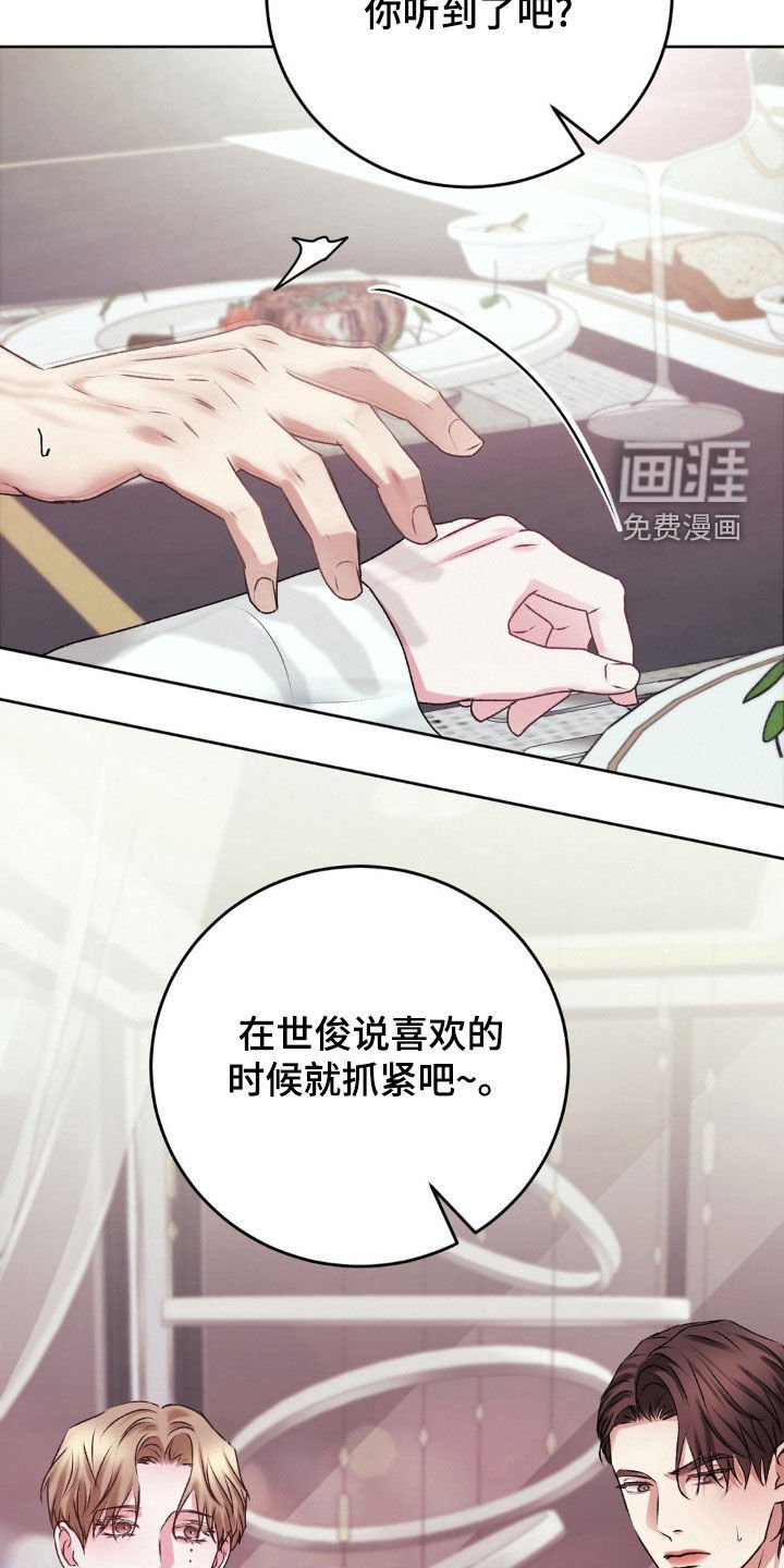 第81章：中刀