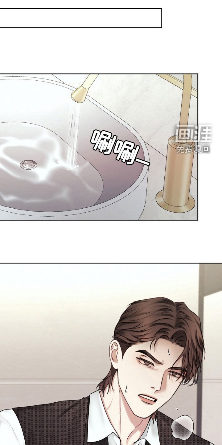 第81章：中刀
