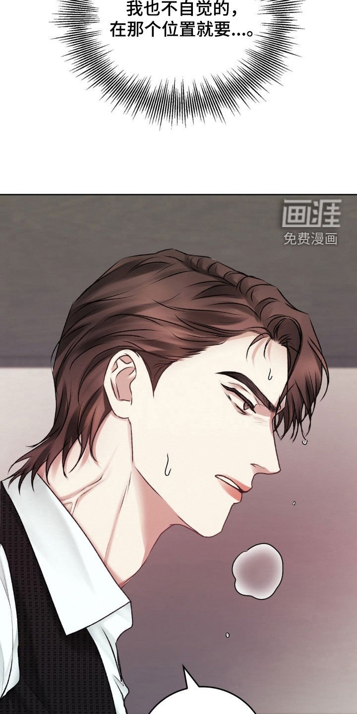 第81章：中刀