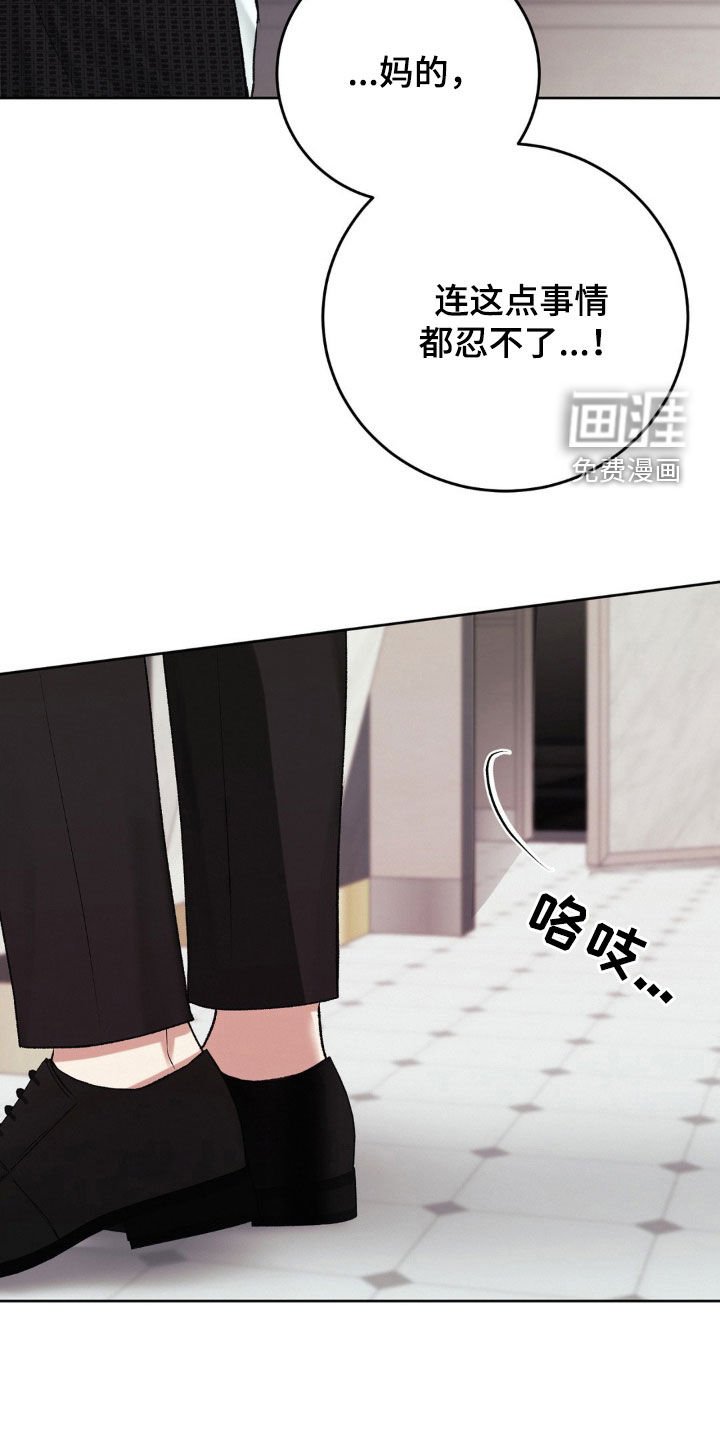 第81章：中刀