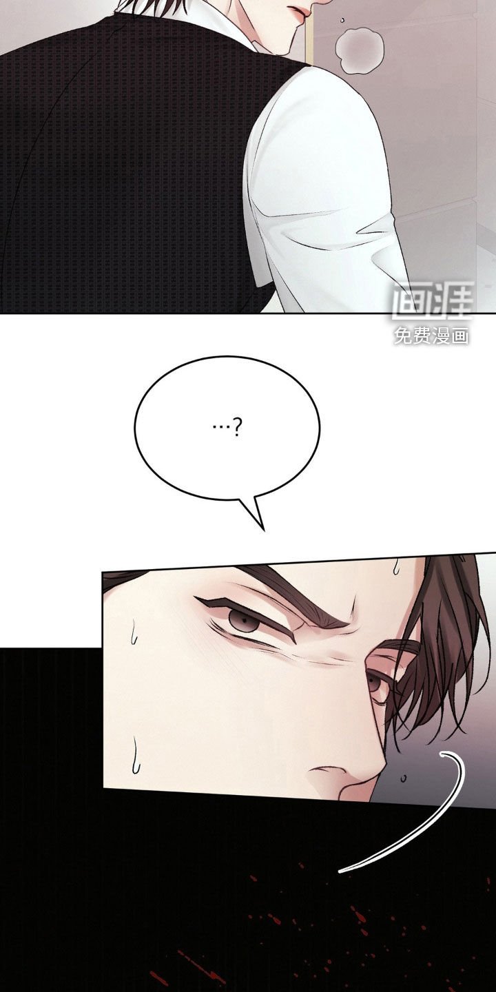 第81章：中刀