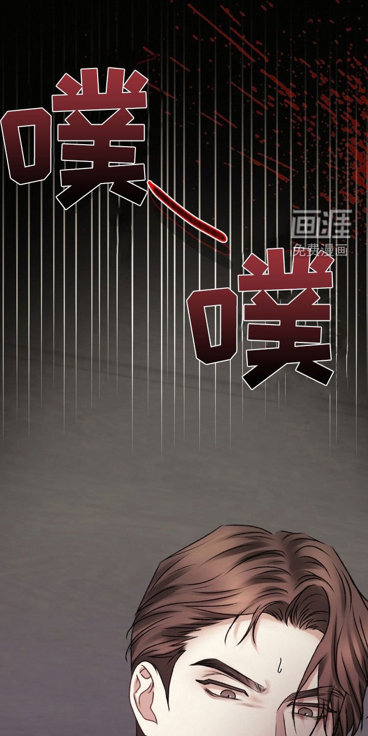 第81章：中刀