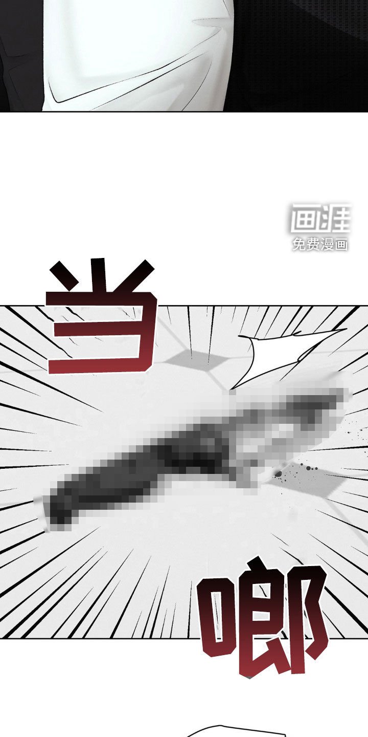 第81章：中刀