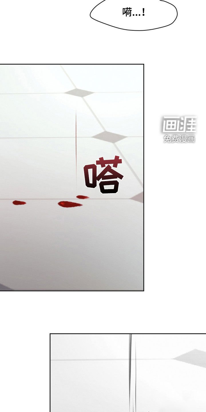 第81章：中刀