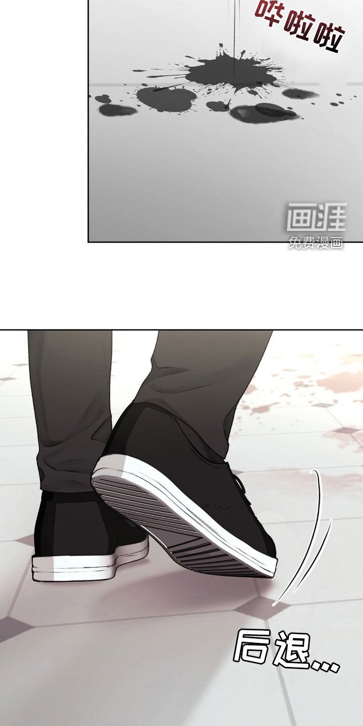第81章：中刀