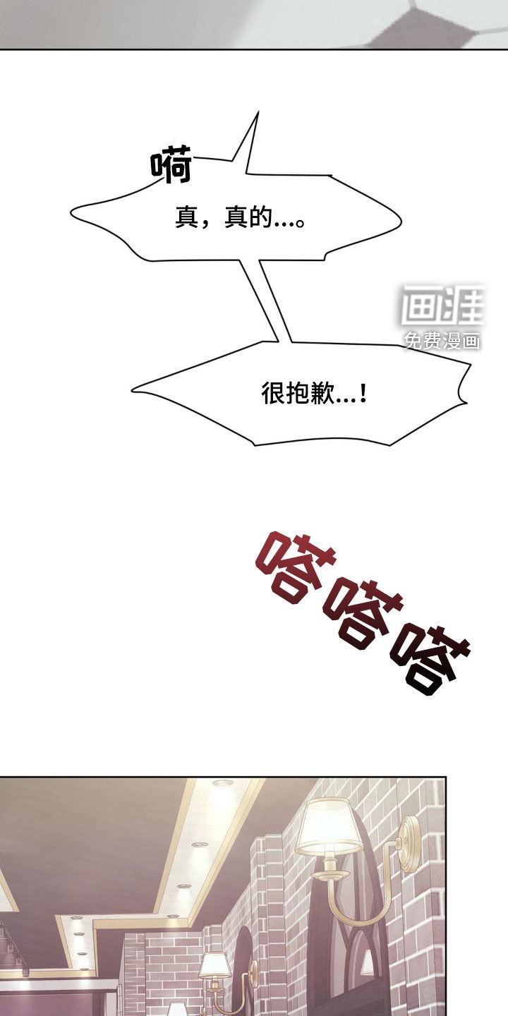 第81章：中刀