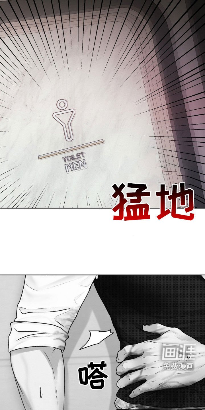 第81章：中刀