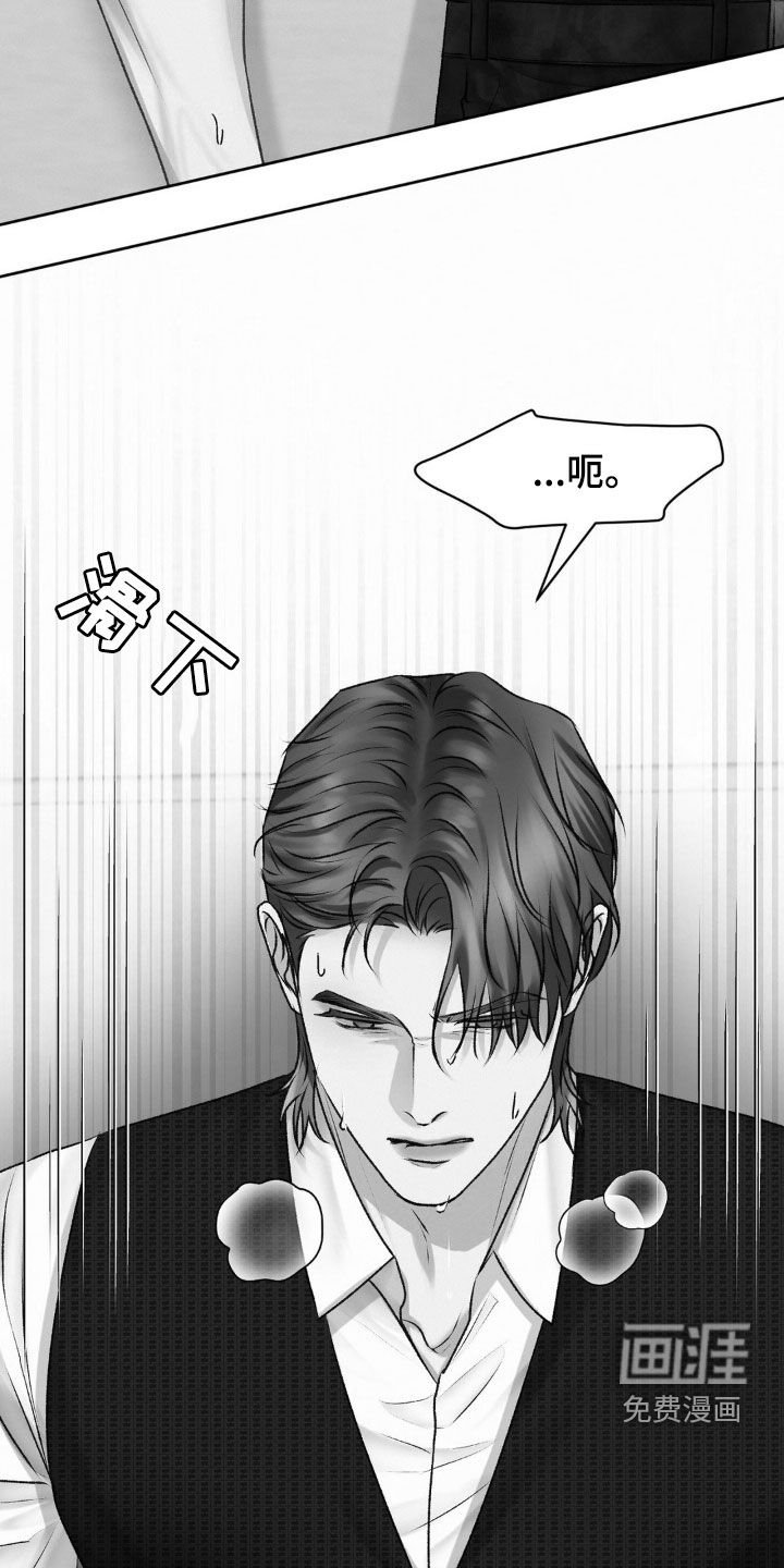 第81章：中刀