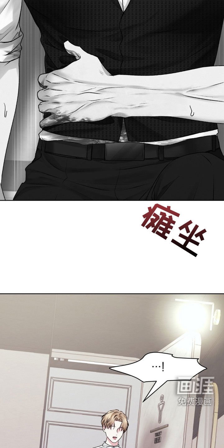 第81章：中刀