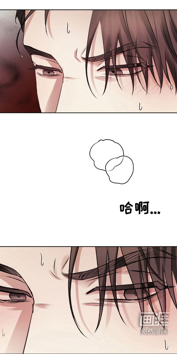第82章：就那么不相信我