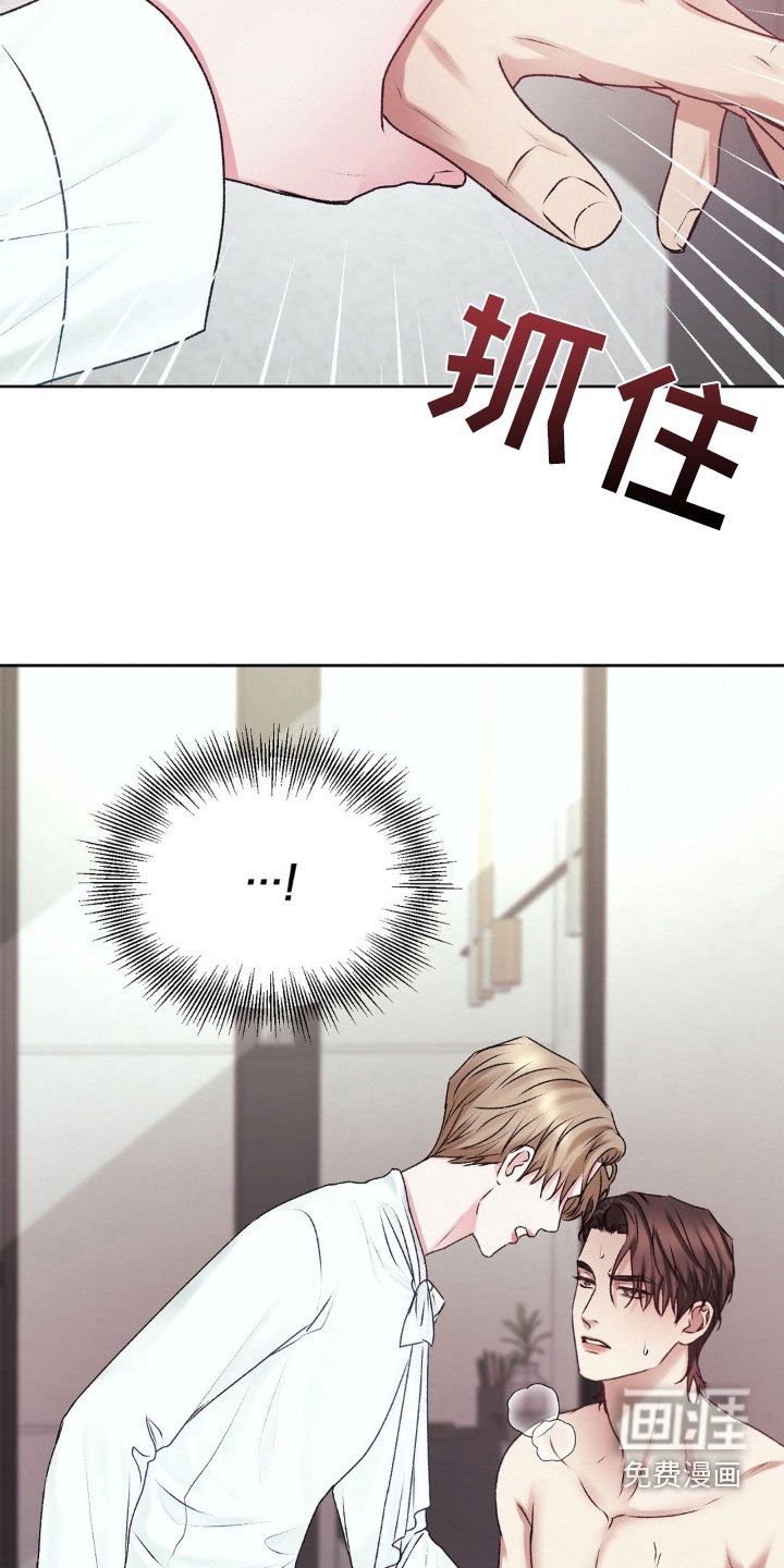 第82章：就那么不相信我