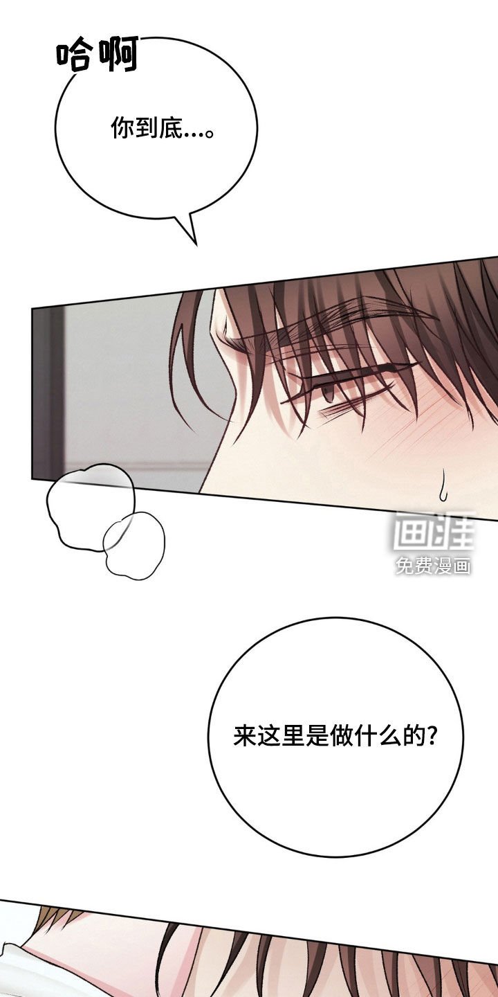 第83章：你不能后悔