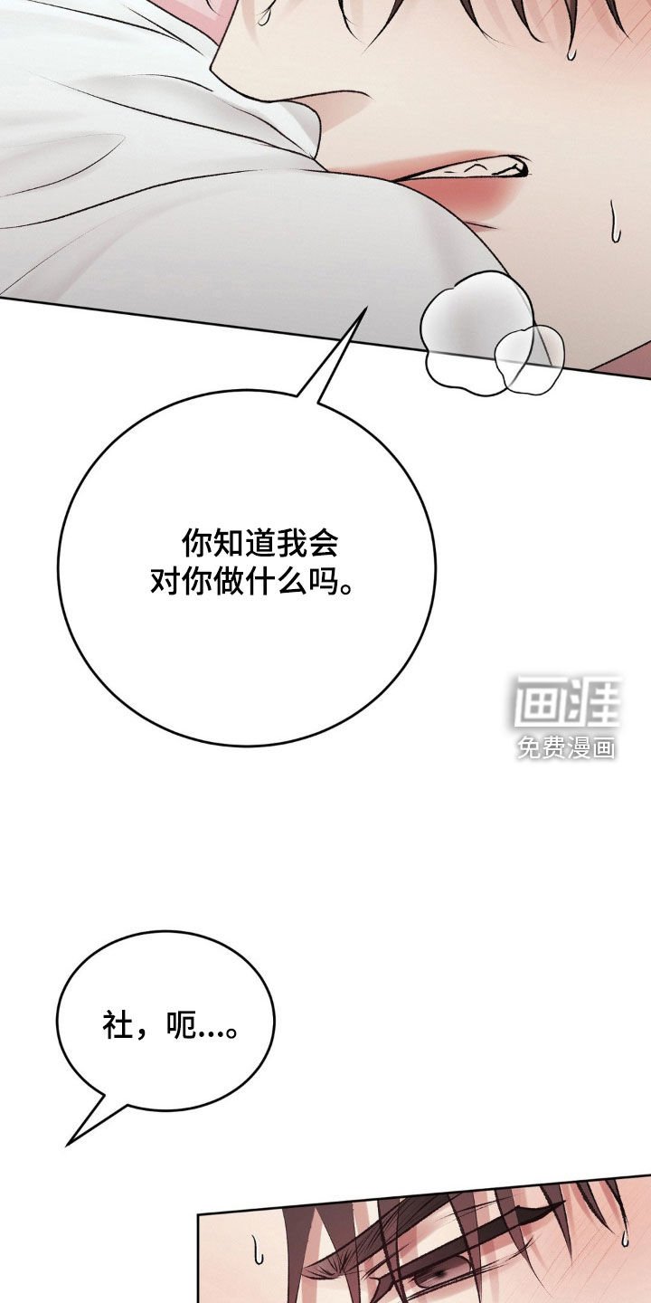 第83章：你不能后悔
